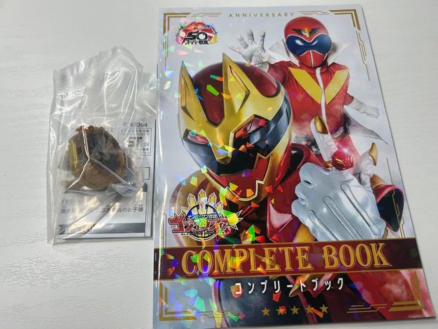 Amazon.co.jp: センタイリング キングオージャー&ブンブンジャー